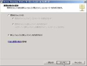 WS000004