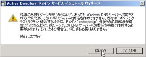 WS000009