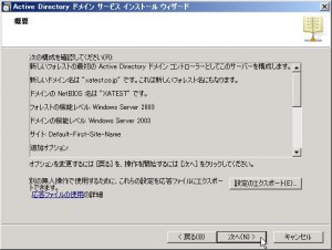 WS000012